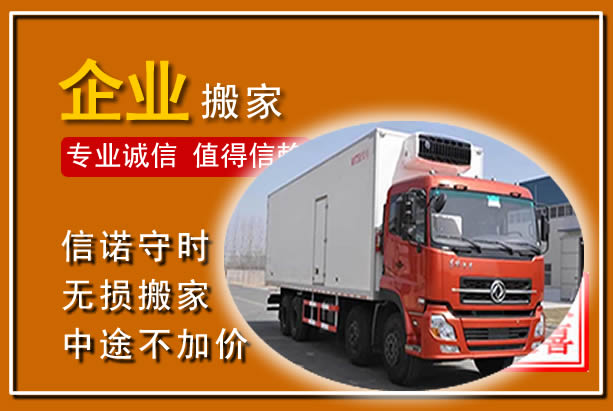 巴东工厂单位搬迁